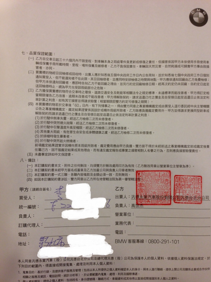 訂單開箱文與帳號關箱文！