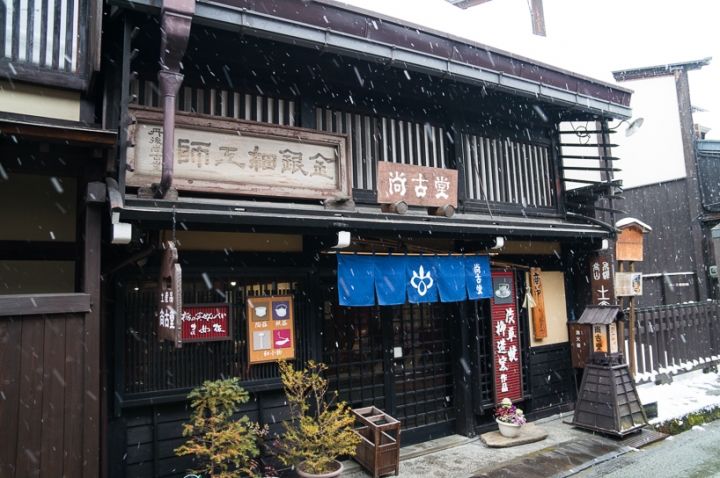 [NEX6] 日本北陸五日遊 (圖多傷眼慎入)