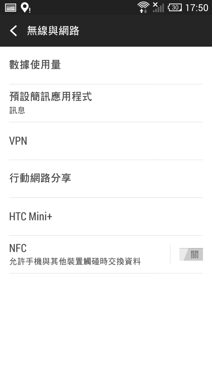 台版蝴蝶刷日版歡迎進來討論