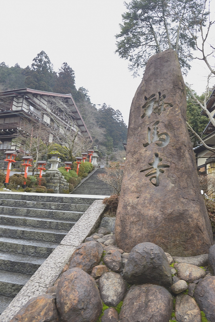 2015京阪奈之旅