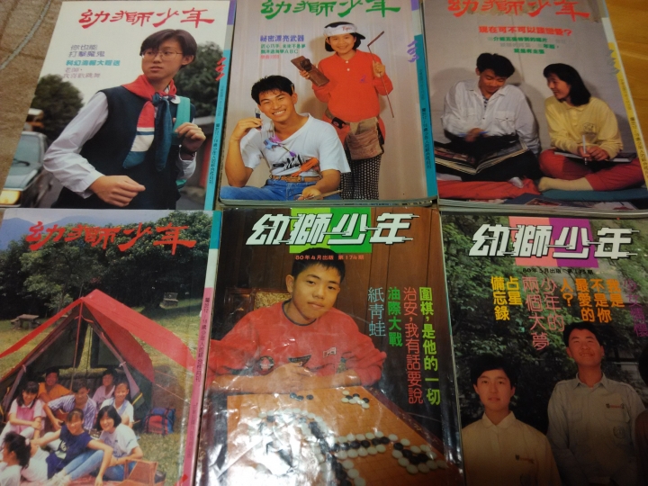 大掃除了,總有一些用不到,但又捨不得丟.