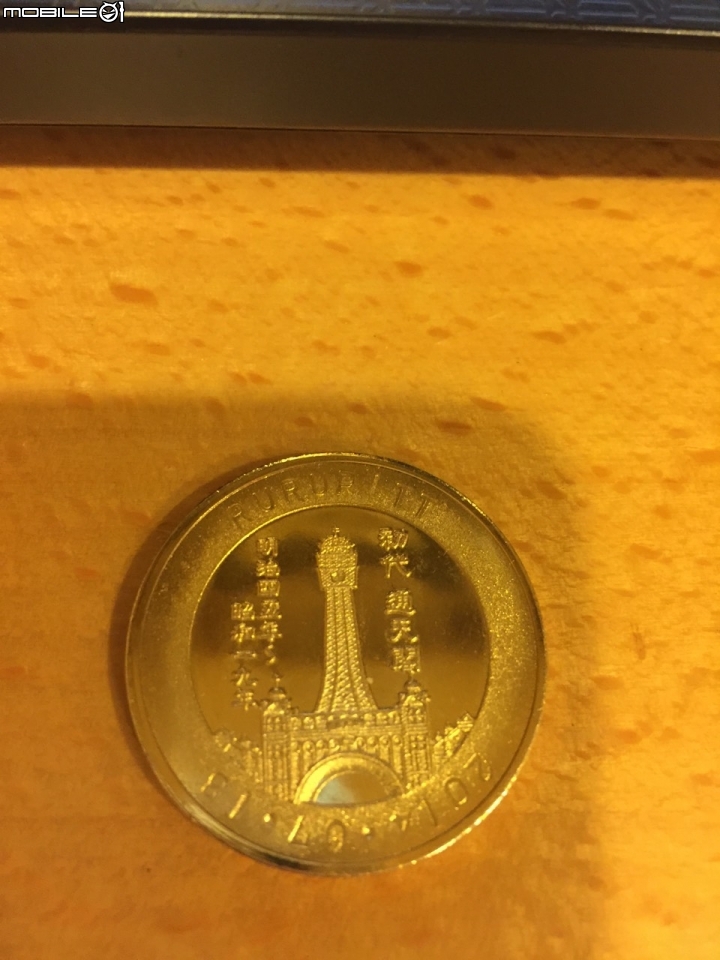台灣哪邊有賣這種鑄字金幣? 可以隨時刻印單一名子的?    我有一個樣品是日本通天閣買的 (有圖可以討論)