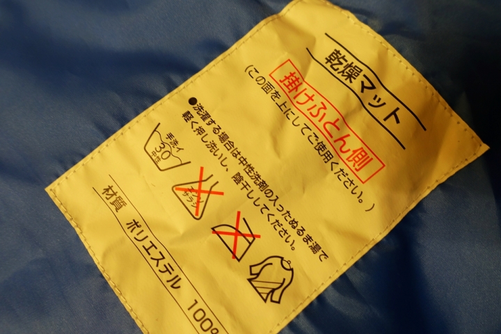 [家電]Sharp DI-CD1S 布團乾燥器~一機多用好幫手