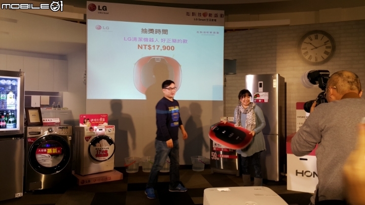 「LG創新科技 Smart生活」家電體驗會心得分享