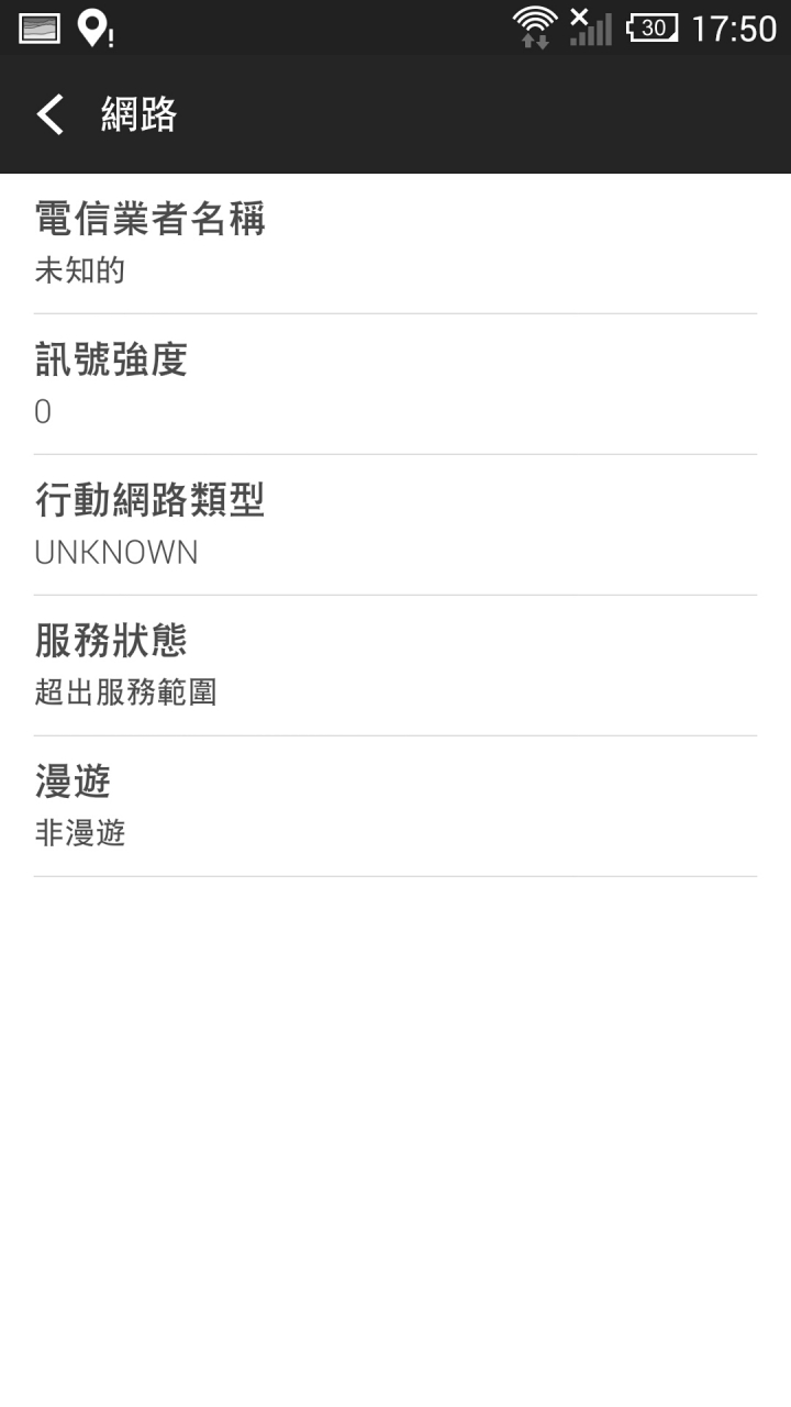 台版蝴蝶刷日版歡迎進來討論
