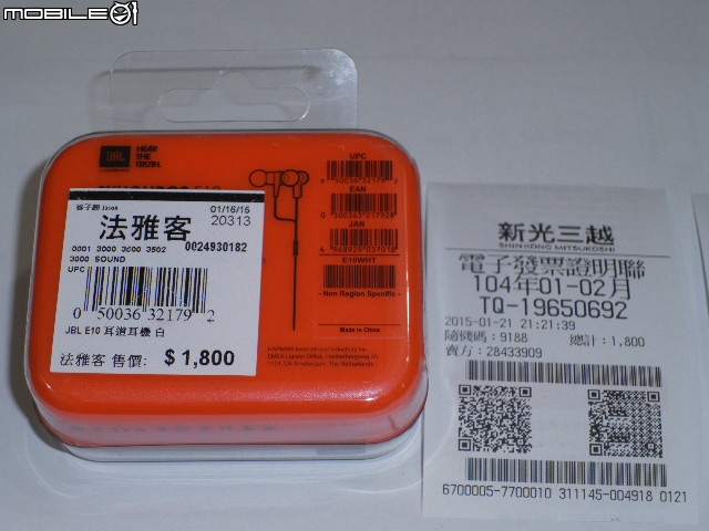 JBL E10 耳機 開箱文 JBL SYNCHROS E10 買了很開心 CP值好高