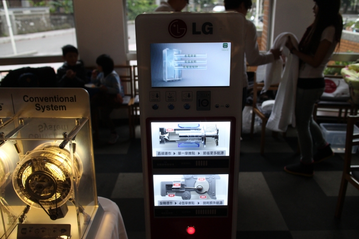 心科技 新感動 「LG創新科技 Smart生活」家電體驗會