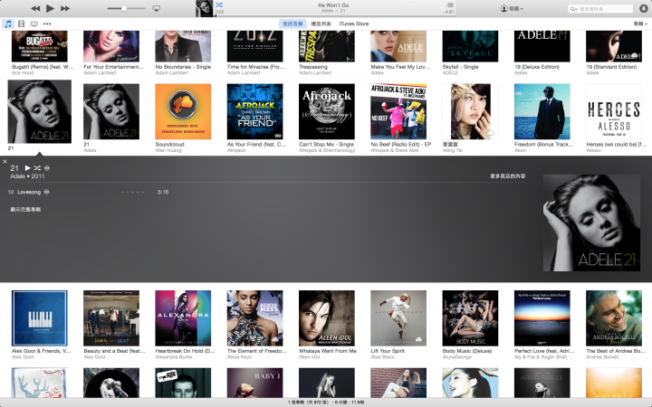 iTunes Match的問題......