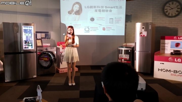 「LG創新科技 Smart生活」家電體驗會心得分享