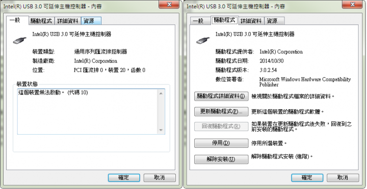 求救  windows 7 開機完畢 usb完全無法使用(史上最賽中到主機板機王)