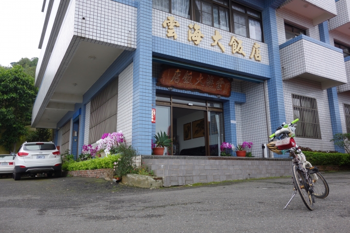 嘉義梅山，三十六彎輕旅行，