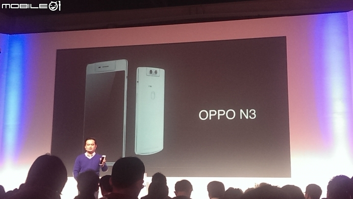 OPPO N3/R5發表會與閃充行動電源使用分享