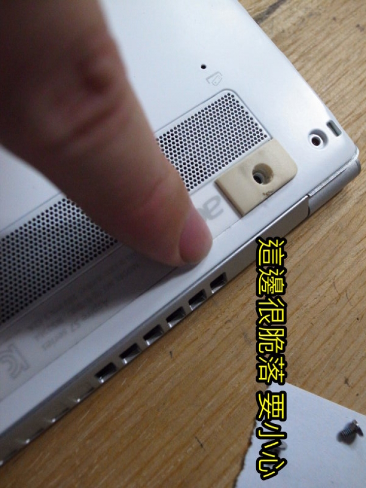 ACER S7-391 DIY 更換電池教學 省3000