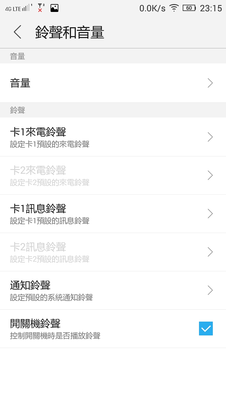 聯想黃金鬥士Note 8聯通增強版到手~