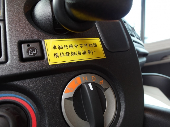 分享 DAF 2015年全新車款 CF65  280  4X2  17噸商用貨車 ....