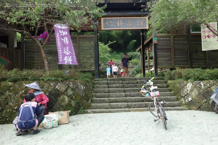 嘉義梅山，三十六彎輕旅行，