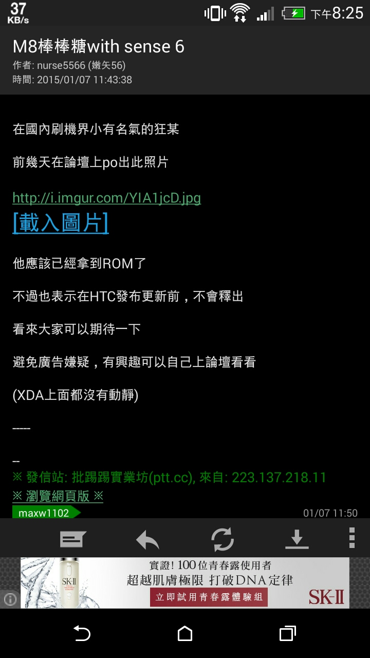 各位覺得製ROM大神狂某如何？？