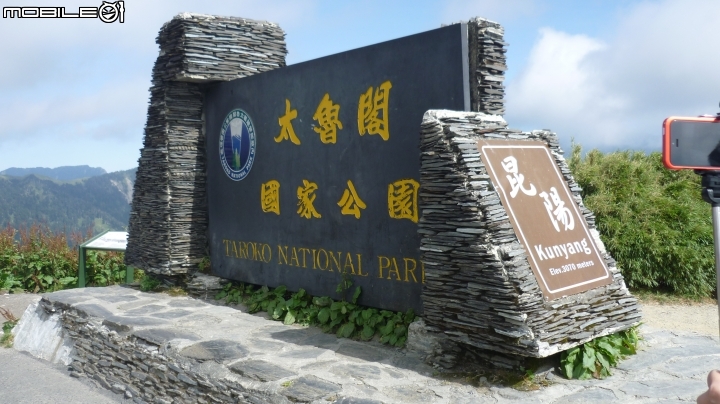 老豪邁雙載騎上合歡山武嶺!!