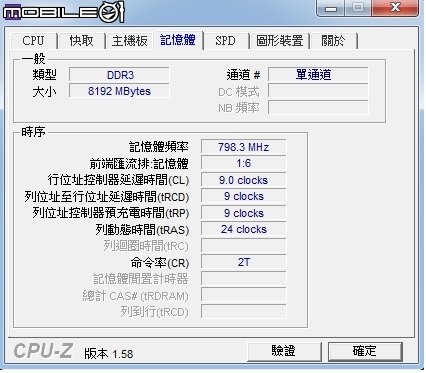 想升級STRIX 970顯示卡 主機板CPU要換嗎?(求解)
