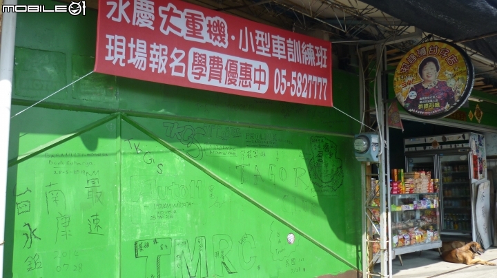 2014最後一戰~七速陽春小折，全單挑戰阿婆灣