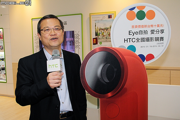 [快報] HTC Re推出豔陽紅新色