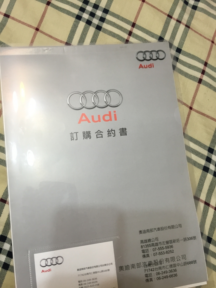 四款車的選擇(1/7補圖)(1/13結案)