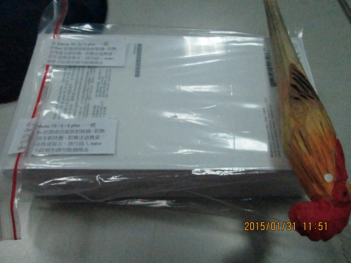 可以幫我鑑定一下剛收到Pchome買的I6+