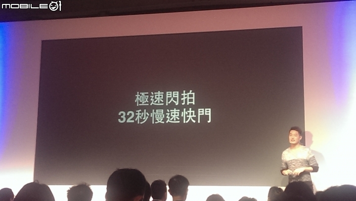 OPPO N3/R5發表會與閃充行動電源使用分享
