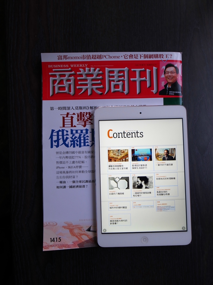 玩轉SURFACE PRO3-2讀12吋電子書