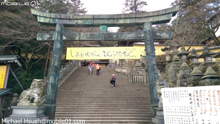 [日本]廣島、愛媛、香川、岡山四日遊