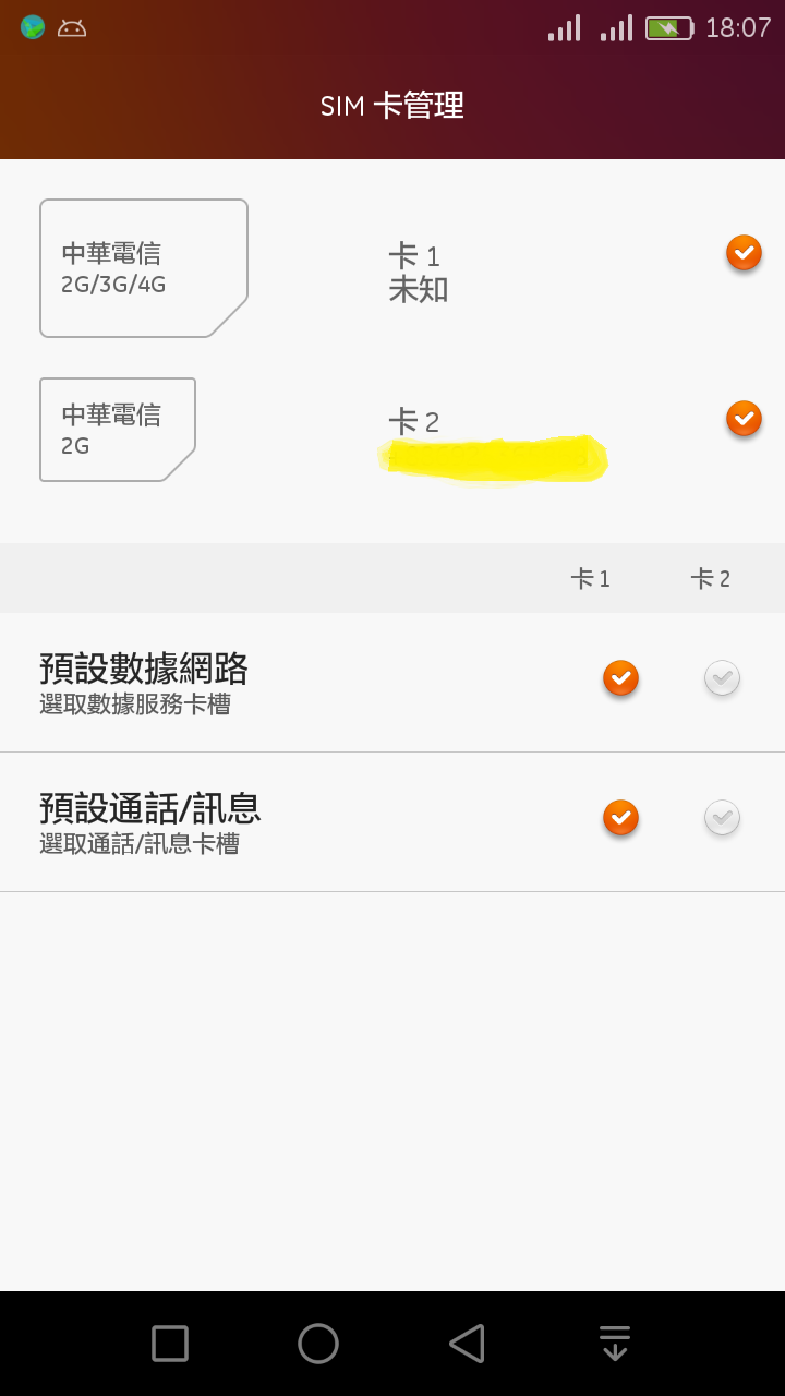 [Honor 6] EMUI 3.0 + MIUI 6 Theme