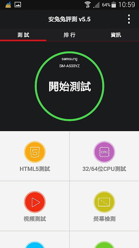 【金屬機身，冷暖皆知】GALAXY A5輕薄體驗