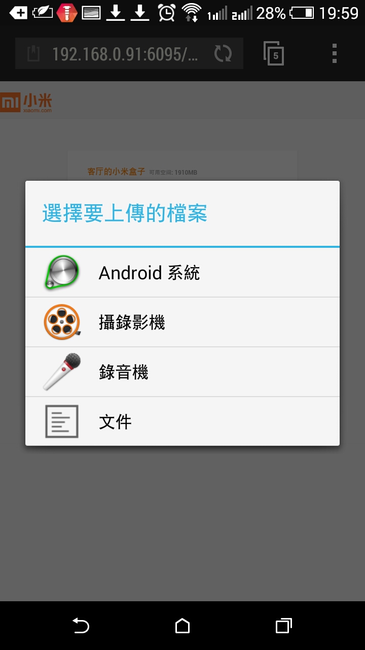 小米小盒子入手
