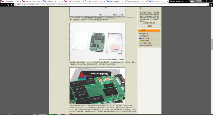 拆解SSD~