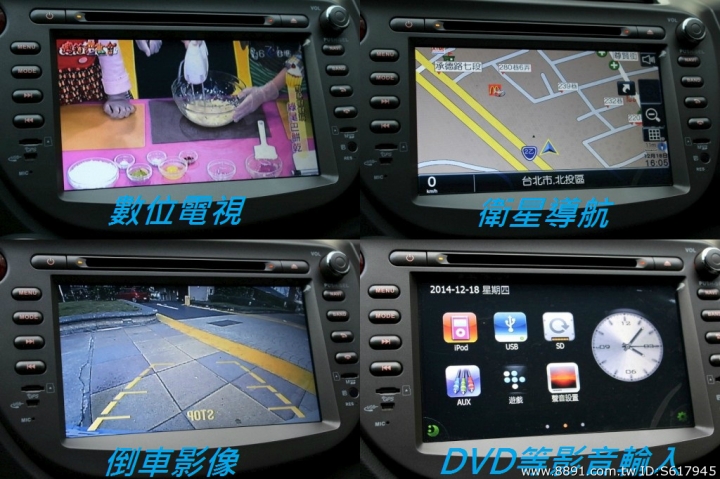 HONDA FIT2 如何確定音響主機廠牌?