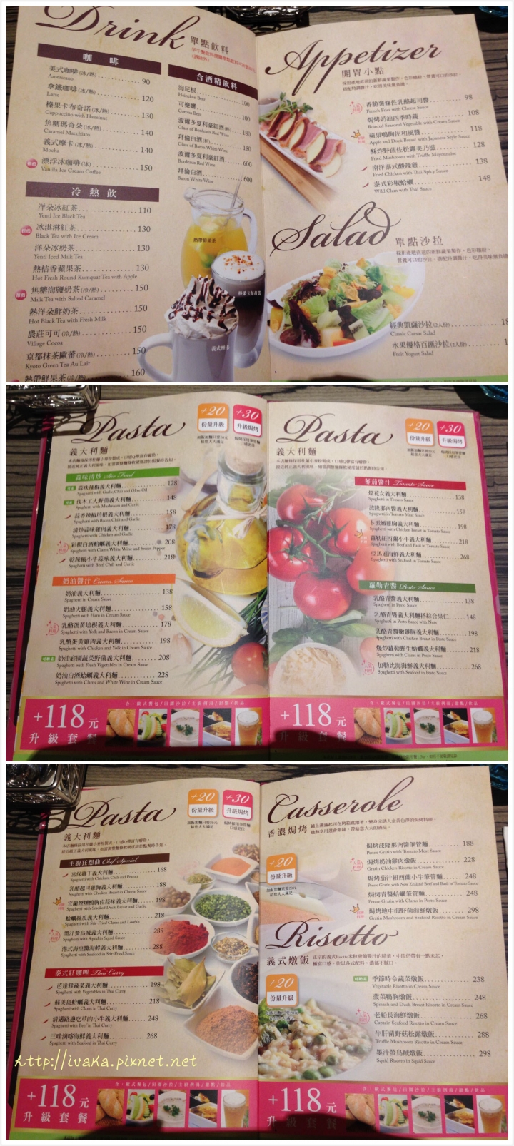  桃園洋朵庭園餐廳(國際店) 初體驗~不錯吃唷~