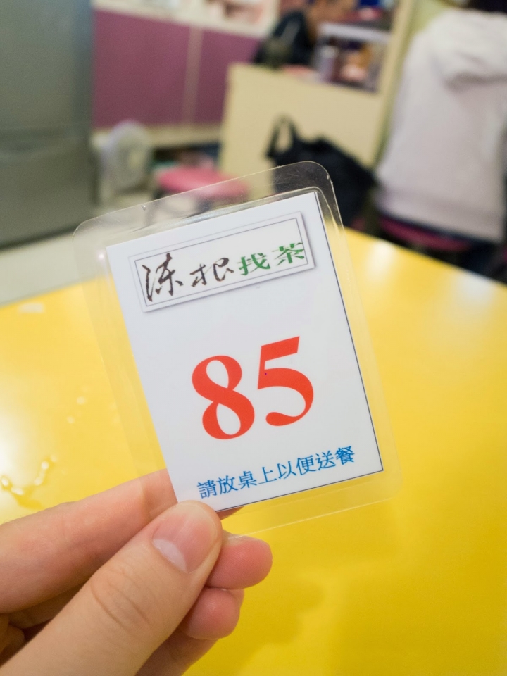 [食記] 台北｜信義區．陳根找茶