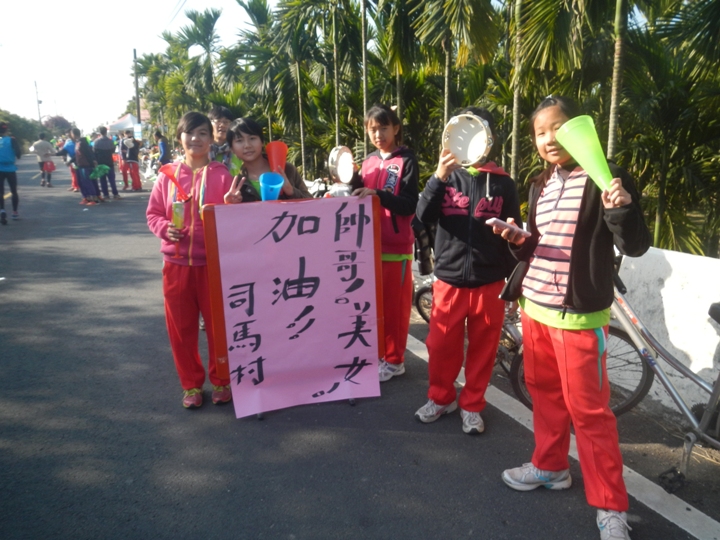 跑馬拉松嚐蜜棗--2015屏東高樹蜜鄉國際馬拉松