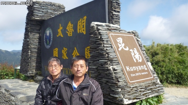 老豪邁雙載騎上合歡山武嶺!!