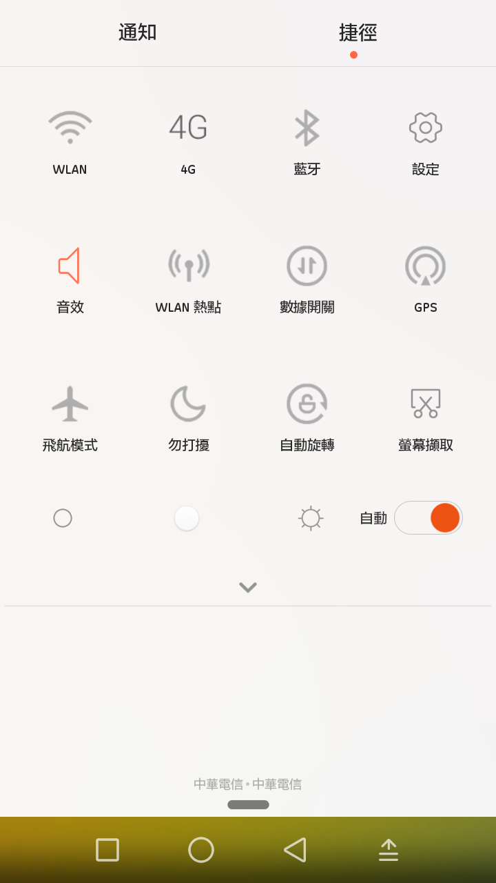 [Honor 6] EMUI 3.0 + MIUI 6 Theme