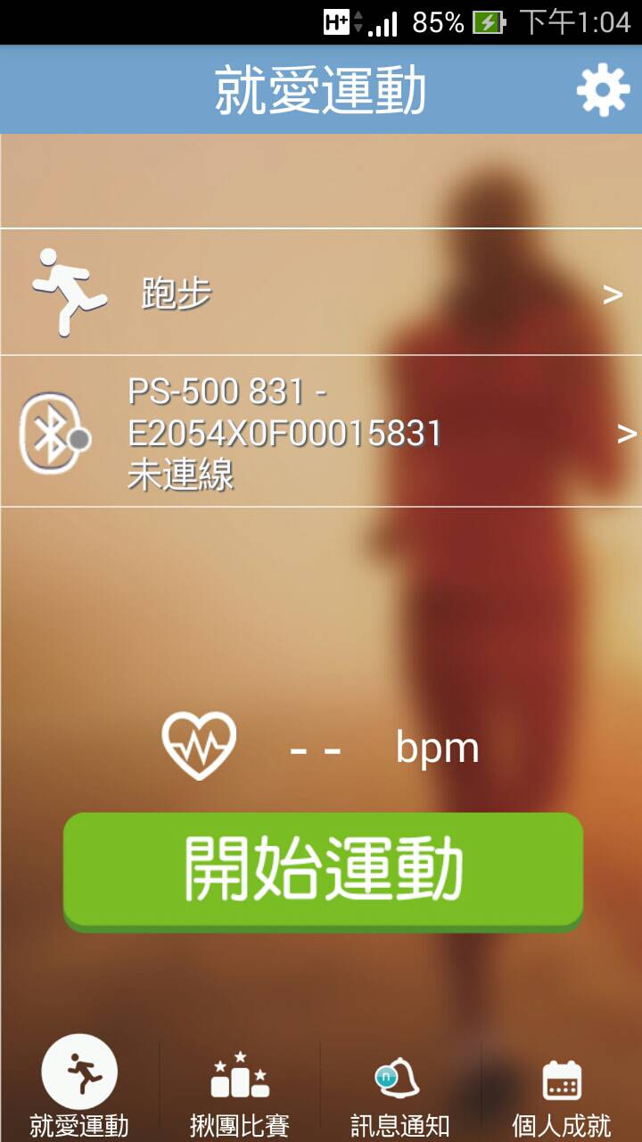 EPSON PS-500 體驗小心得