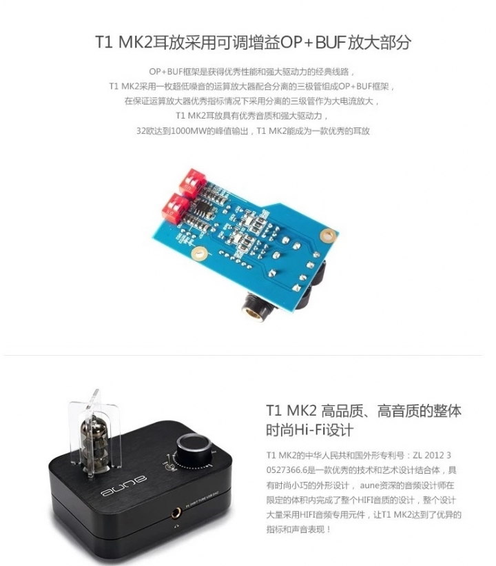 請問這音擴比底板上的音效卡好嗎？