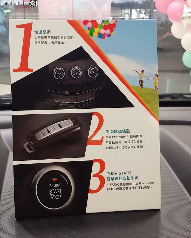 賞全新樂透輕休旅風格，Colt Plus X-Sports拿獎金！