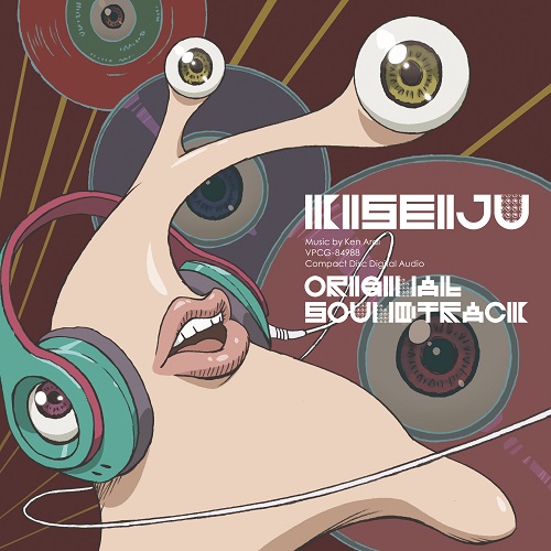 『不專業分享』-（17）OC Studio 2015新線 OCau for KEF M500