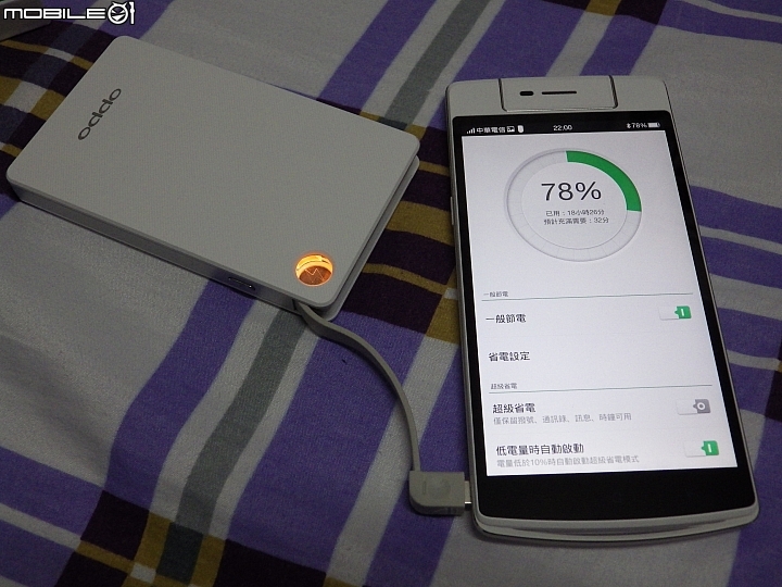 OPPO 閃充行動電源與OPPO N3的一場約會