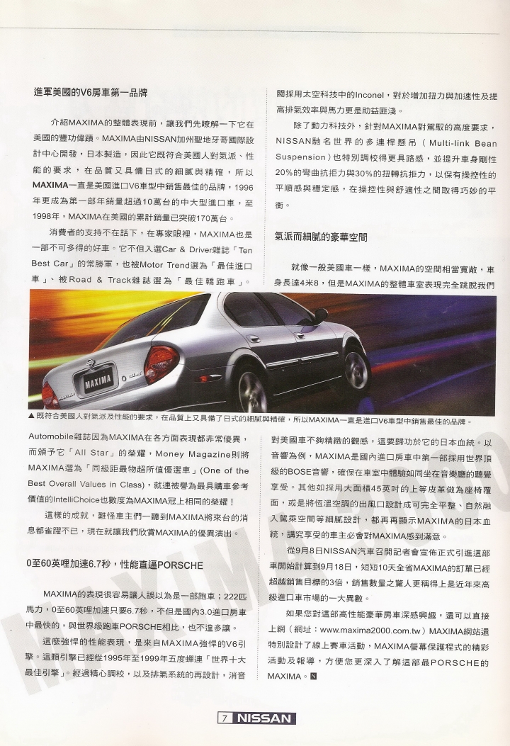 🚘【 2015】cefiro a32 a33 a34 MAXIMA 簽到簿