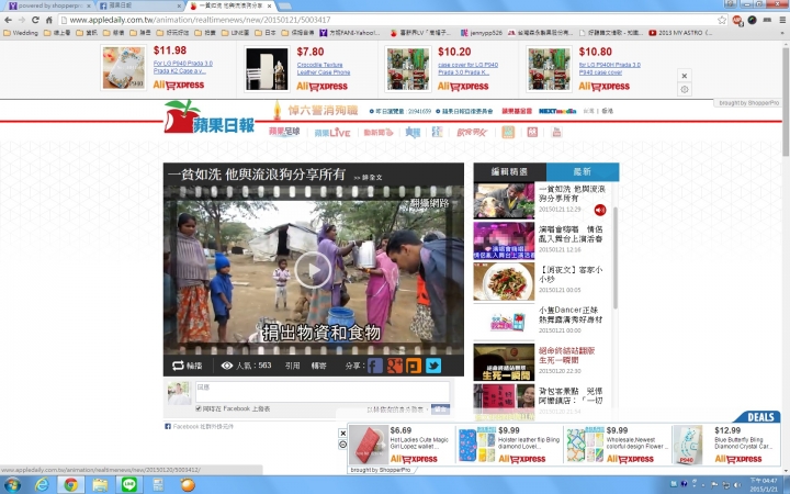 殺不掉的鬼東西!!!!求救達人~~~