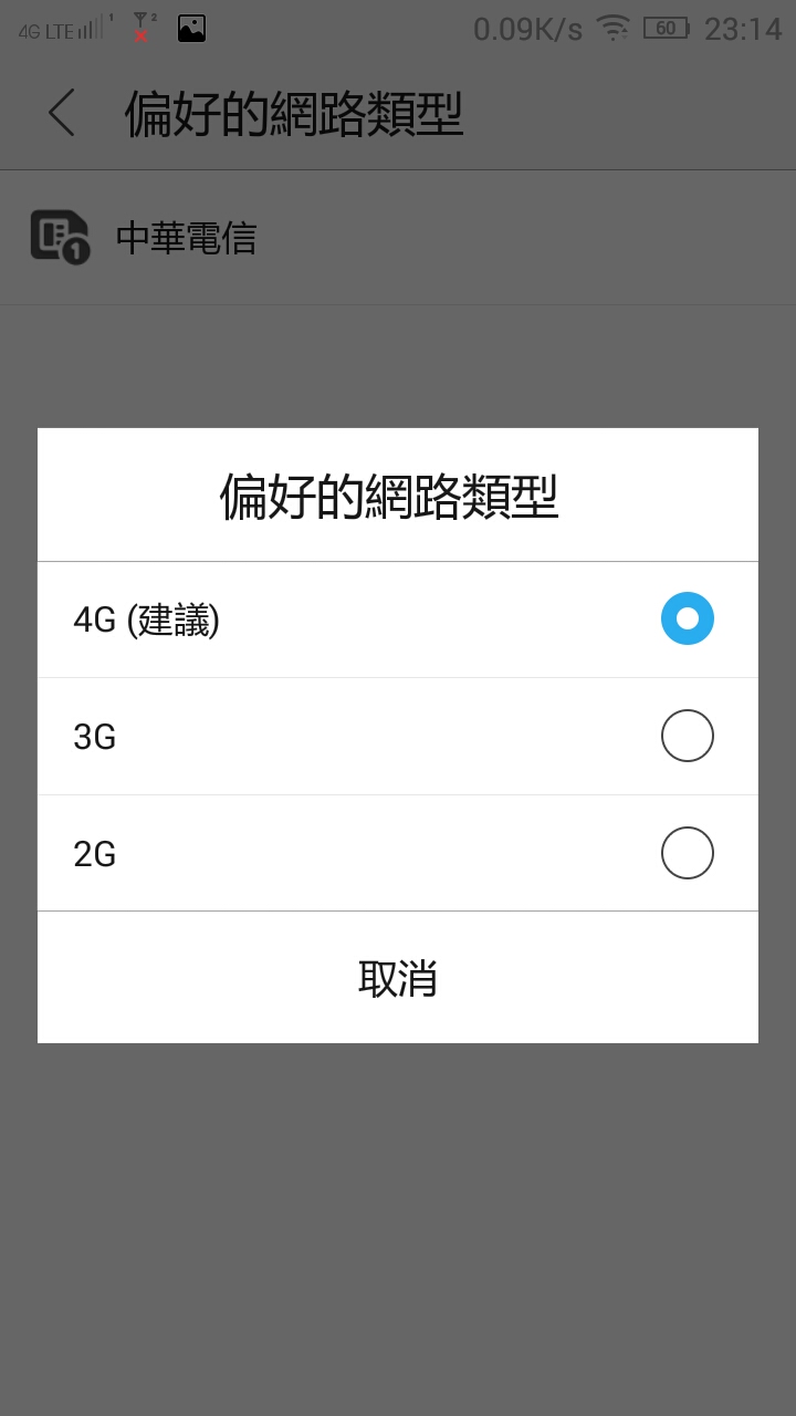 聯想黃金鬥士Note 8聯通增強版到手~