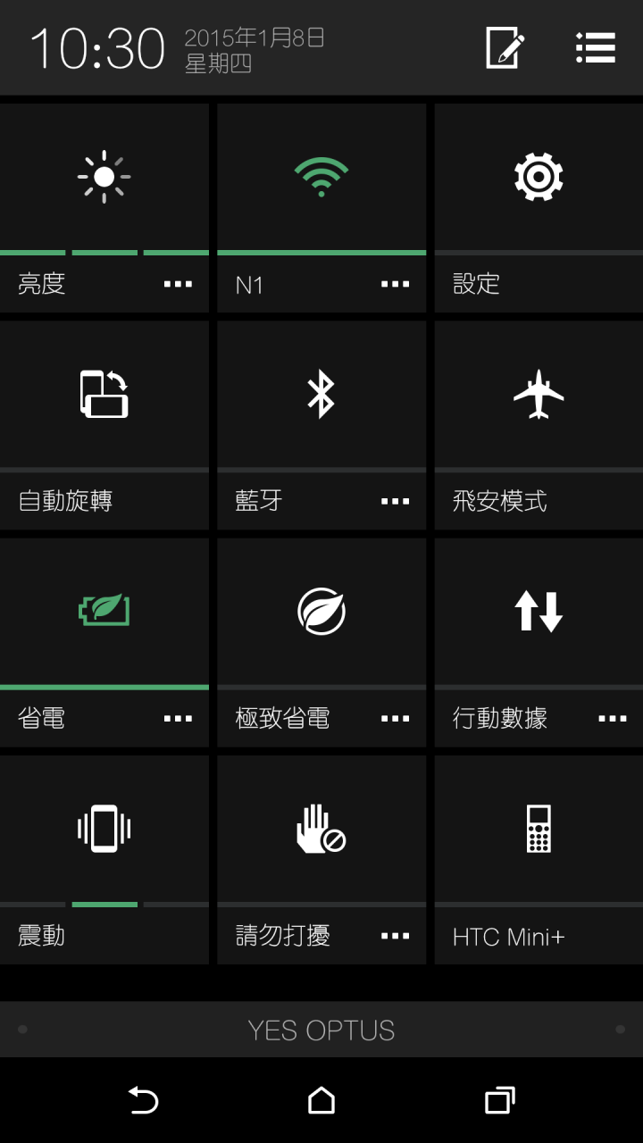[請益] HTC one(M8) 無法完全關閉行動數據上網