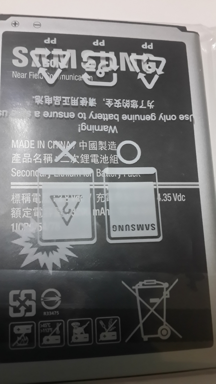 電池組辨識